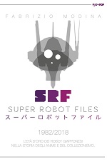 Super Robot Files 1982/2018
